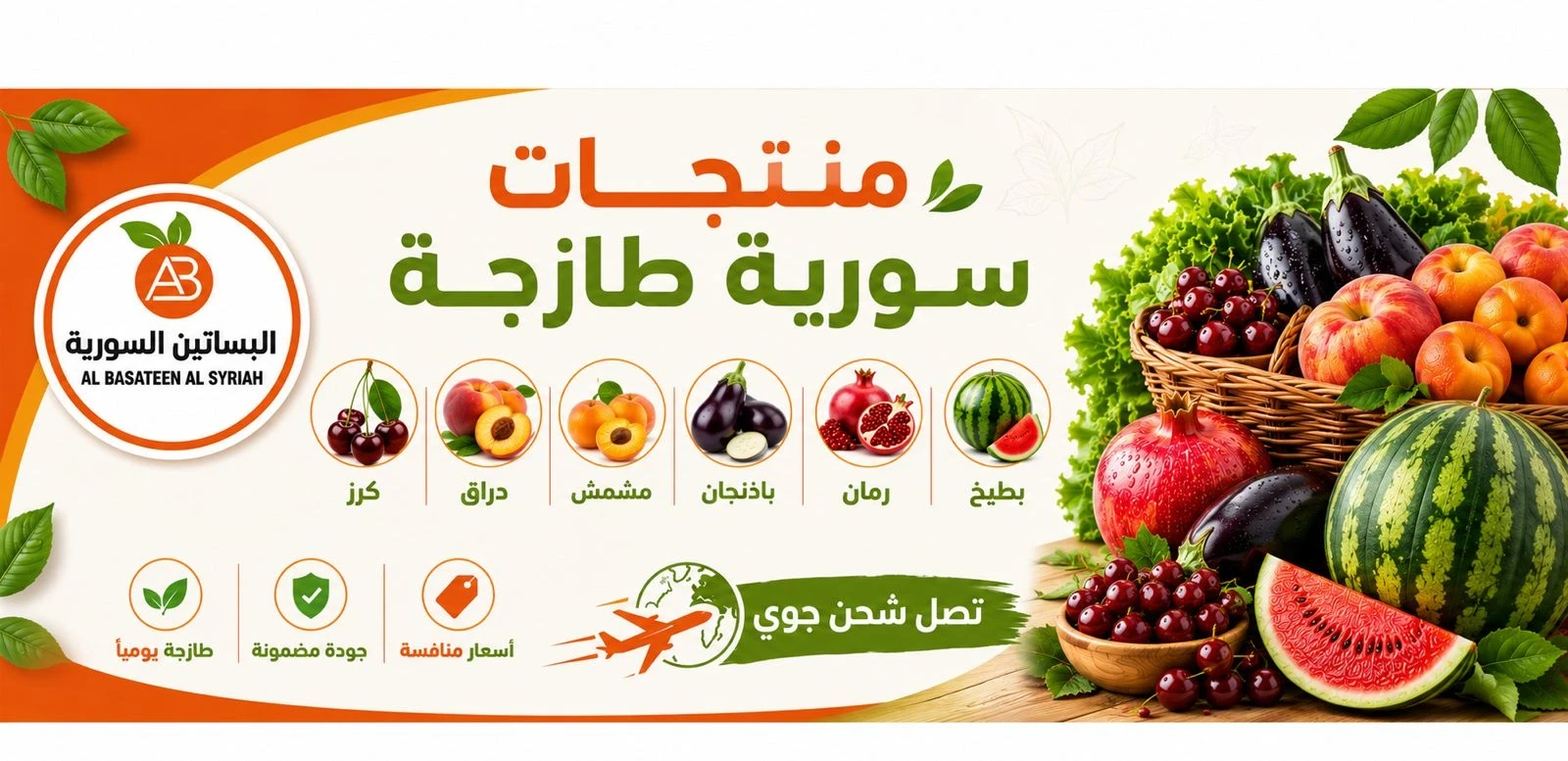 بنر